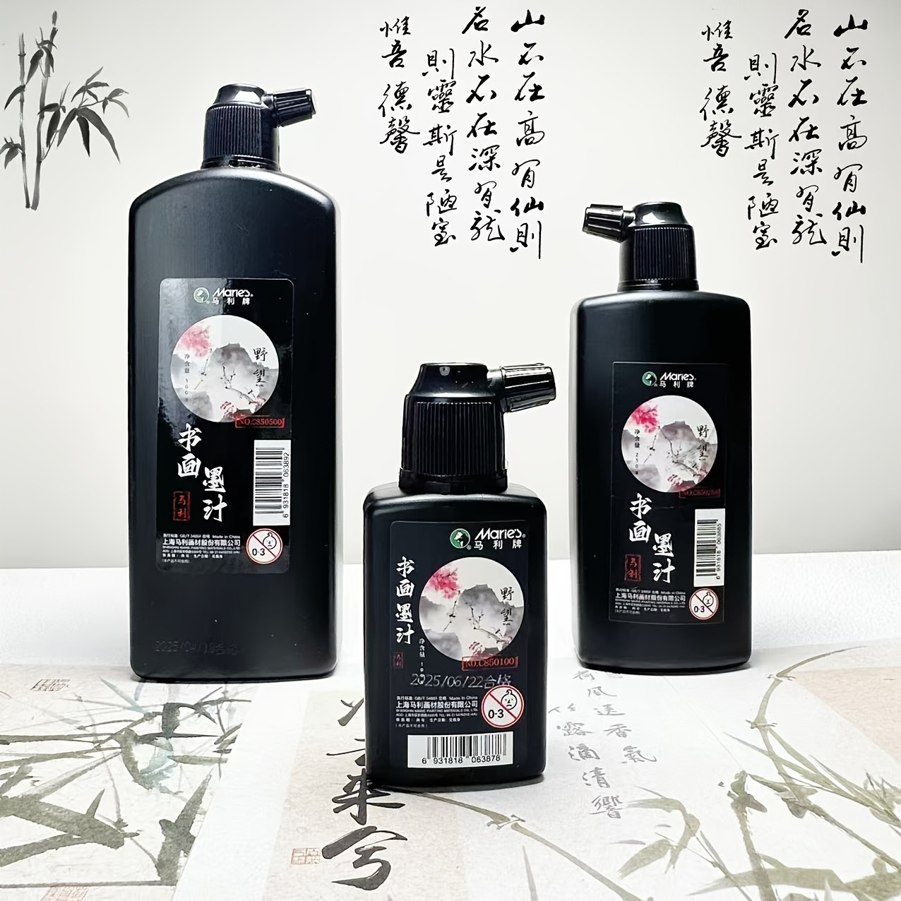 Calligraphy Ink Bottle - หมึกเขียนพู่กันจีนแบบดั้งเดิม 100 กรัม 250 กรัม 500