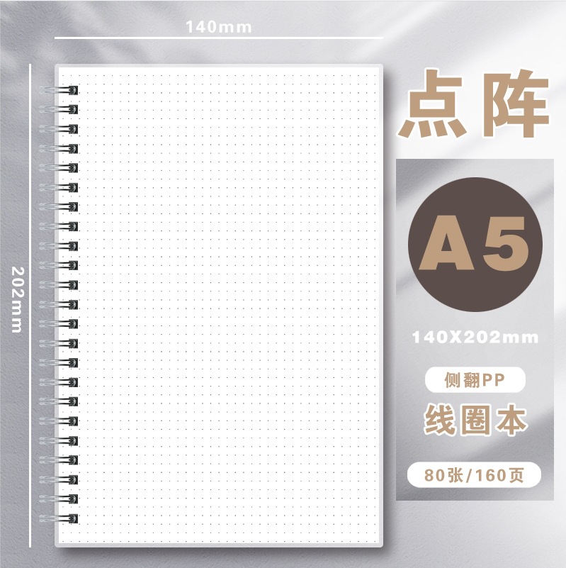 Notebook Dotted A5 - สมุดโน้ต A5 PP แบบสันห่วง, สมุดจดบันทึกแบบจุด, สมุดโน้ตหนาสำหรับนักเรียน