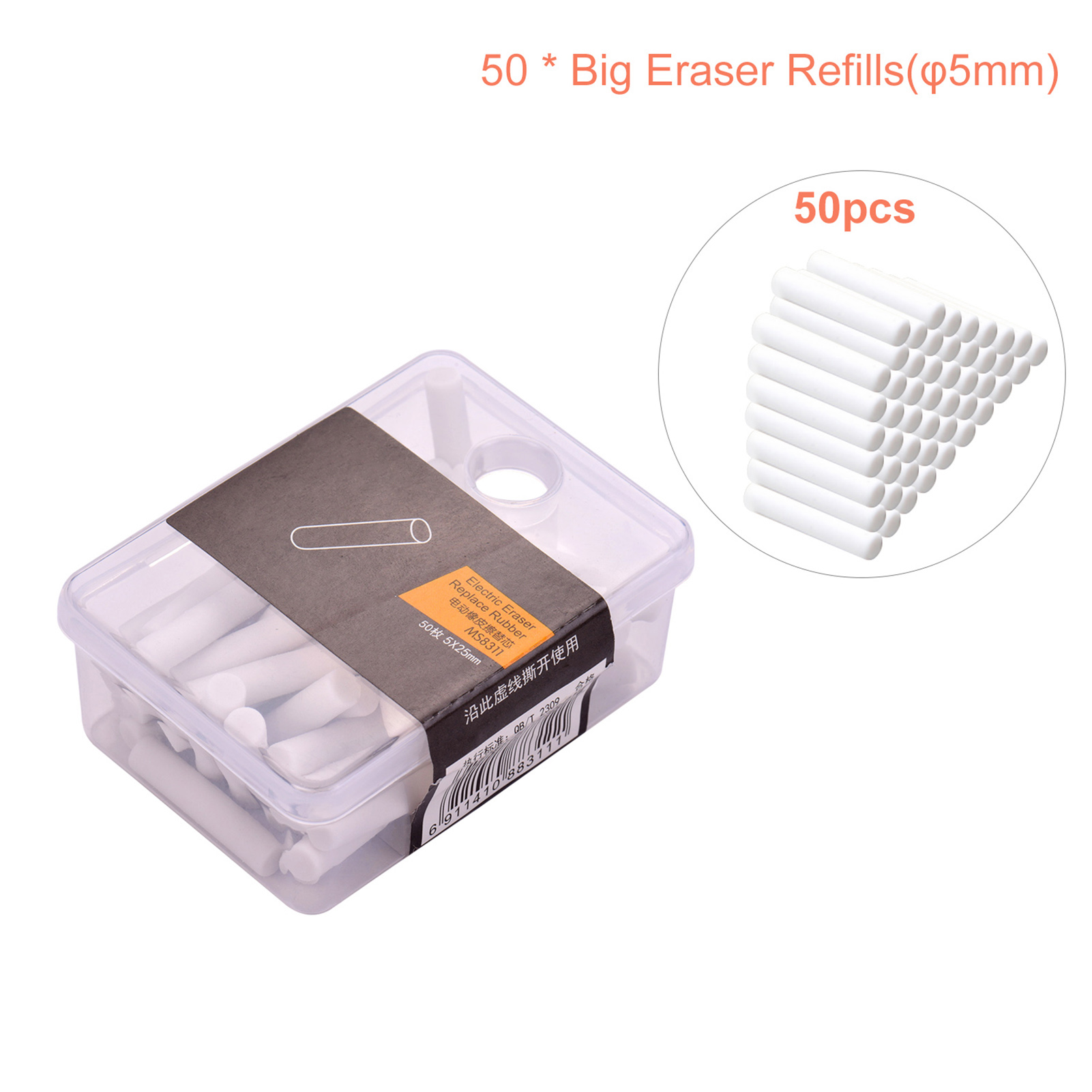 Stationery Supplier - Tenwin ยางลบไฟฟ้าแบบพกพาเติม 50 ชิ้น Dia. ยางลบขนาดใหญ่