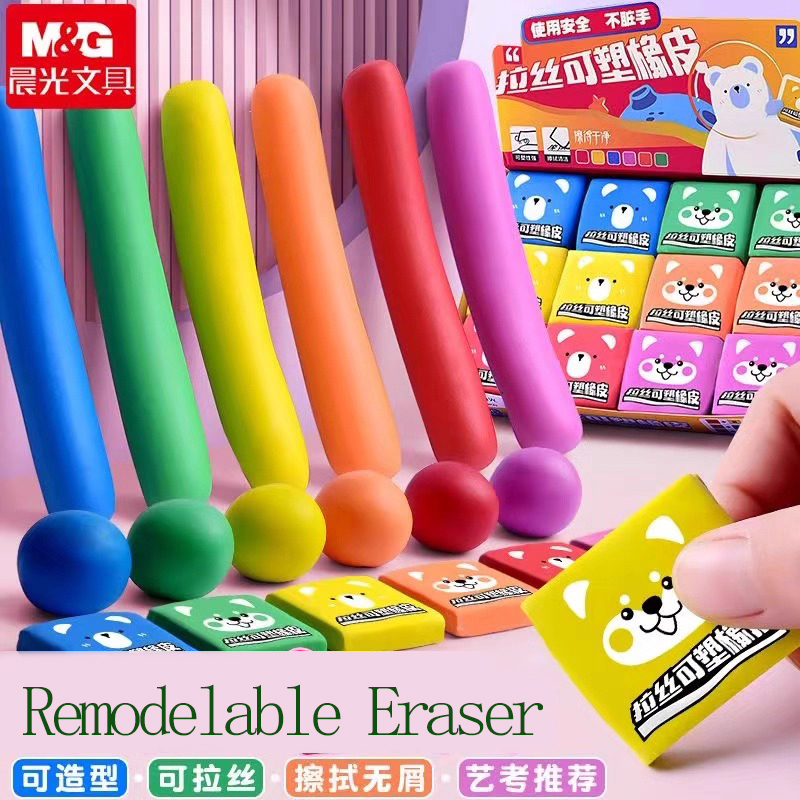 Rubber Eraser Kneaded - M&G ดินสอยางลบ Drawing Art Kneading ยางลบสําหรับแก้ไข
