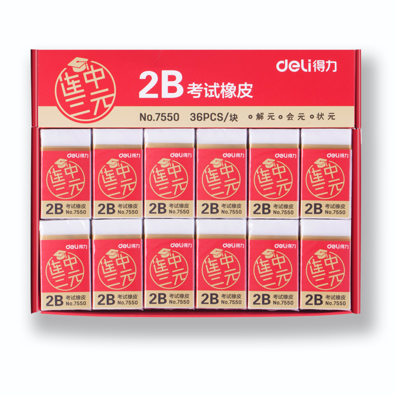 Rubber Eraser Kneaded - Deli 2B ยางลบศิลปินวาดดินสอยางโรงเรียนอุปกรณ์สํานักงานโปรโมชั่นเครื่องเขียนเด็กนักเรียนของขวัญ