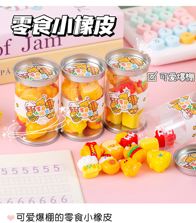 Stationery Supply - ยางลบการ์ตูนรูปขนมแฮมเบอร์เกอร์ 3 มิติ น่ารัก ใช้เช็ดลบได้ เหมาะสำหรับนักเรียน