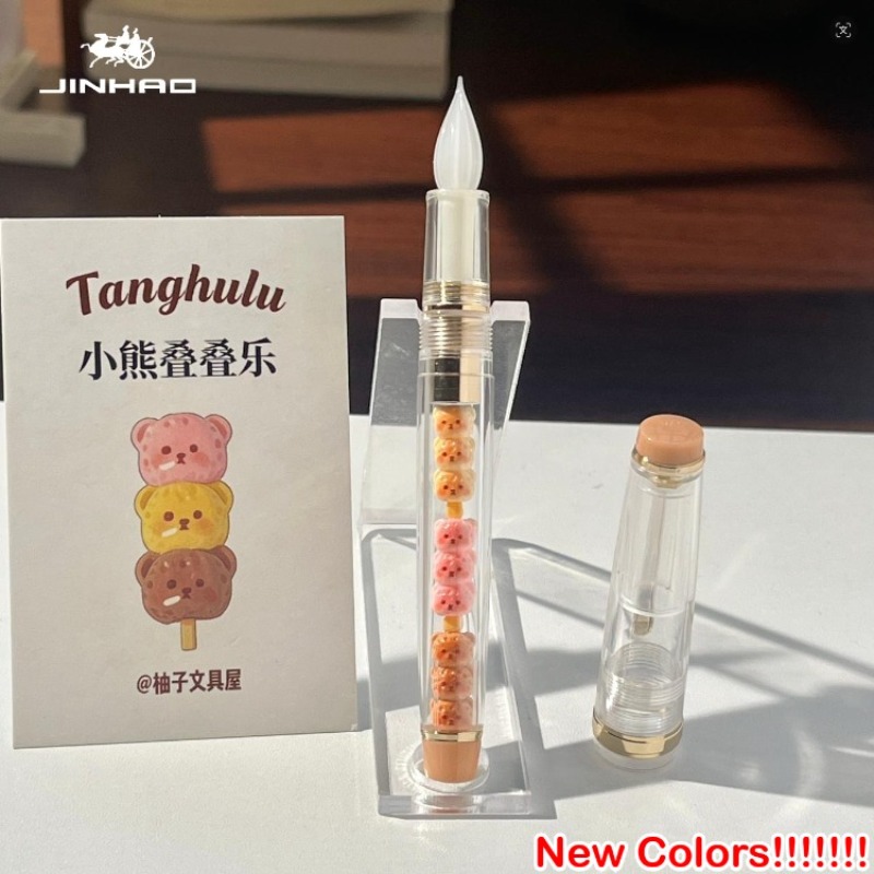 รุ่นลิมิเต็ดเอดิชั่น JINHAO 82 - Stationery Supplier บทวิจารณ์และราคา