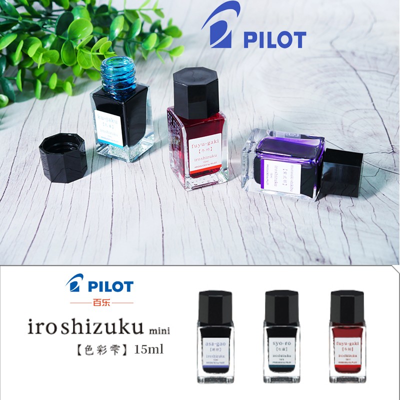 หมึกสําหรับปากกาหมึกซึม 15ml น - Calligraphy Ink Bottle บทวิจารณ์และราคา