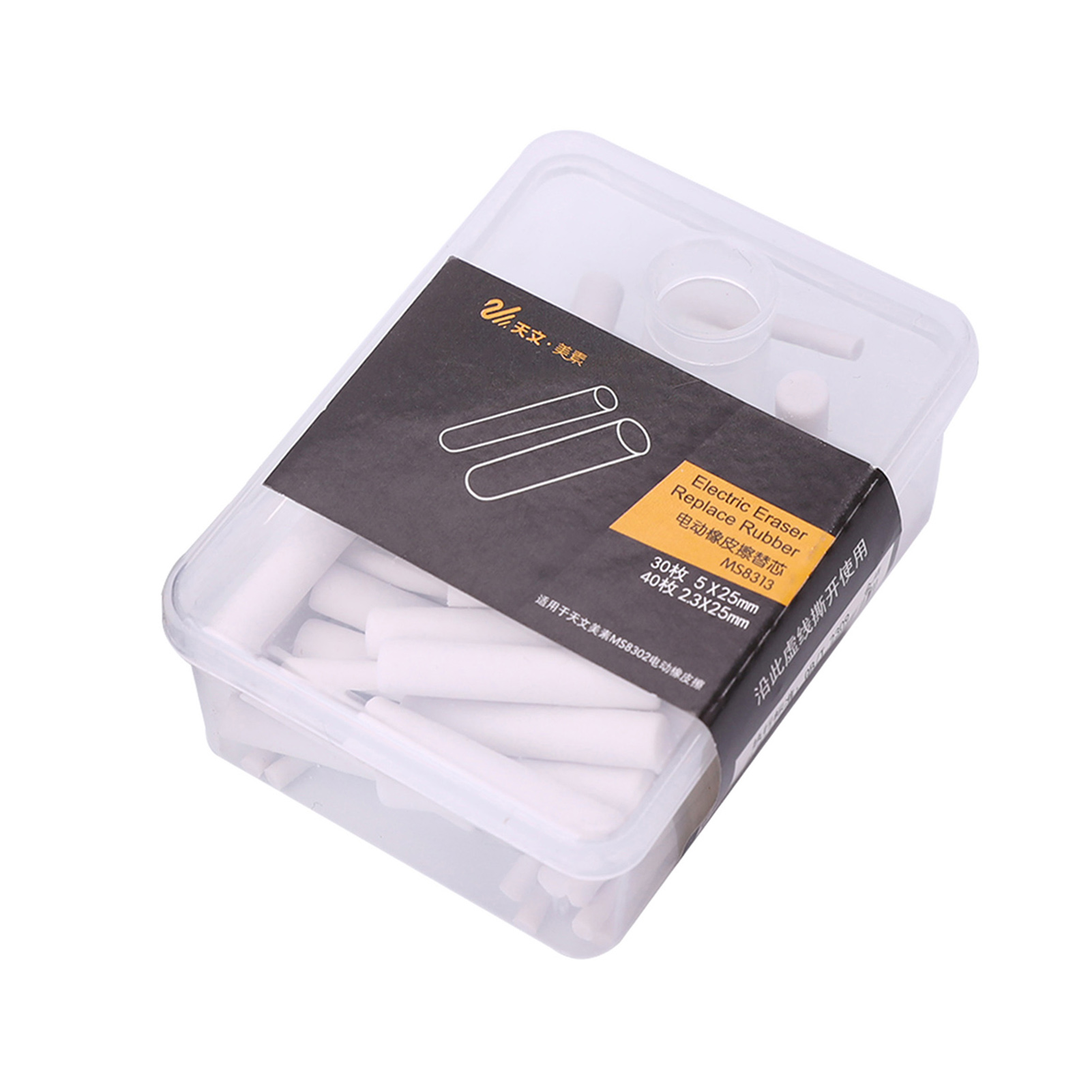 Tenwin ยางลบไฟฟ้าแบบพกพาเติม 5 - Stationery Supplier บทวิจารณ์และราคา