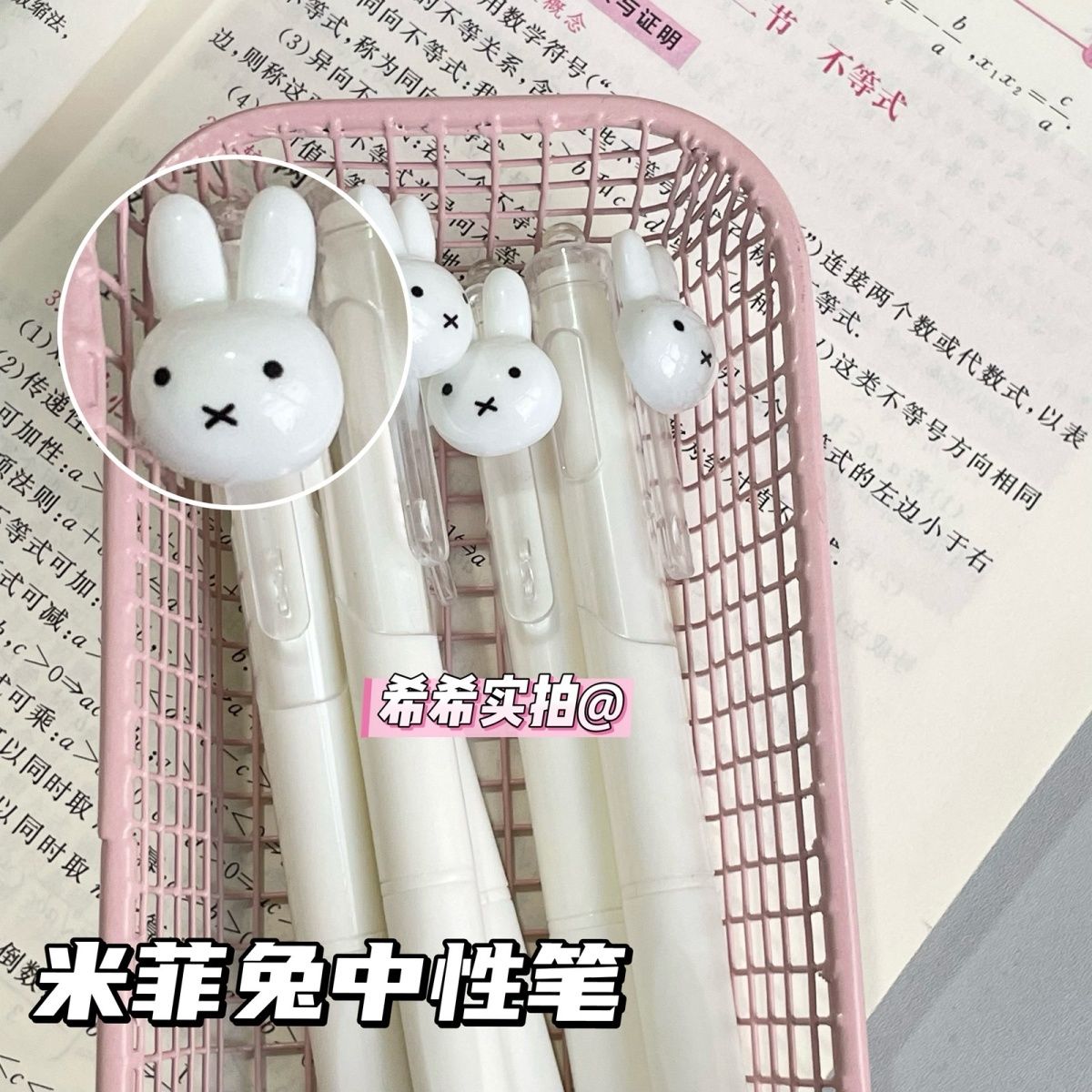 ปากกาลูกลื่นเจลแบบยืดหดได้ลายม - Stationery Warehouse บทวิจารณ์และราคา