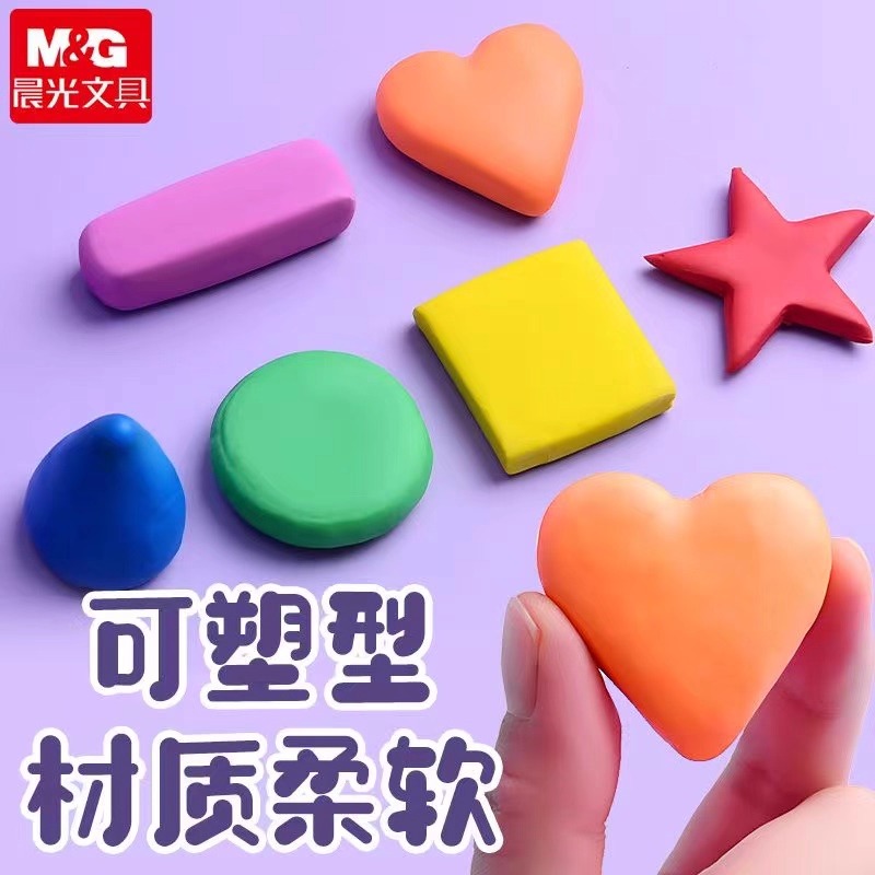 M&G ดินสอยางลบ Drawing Art Kne - Rubber Eraser Kneaded บทวิจารณ์และราคา