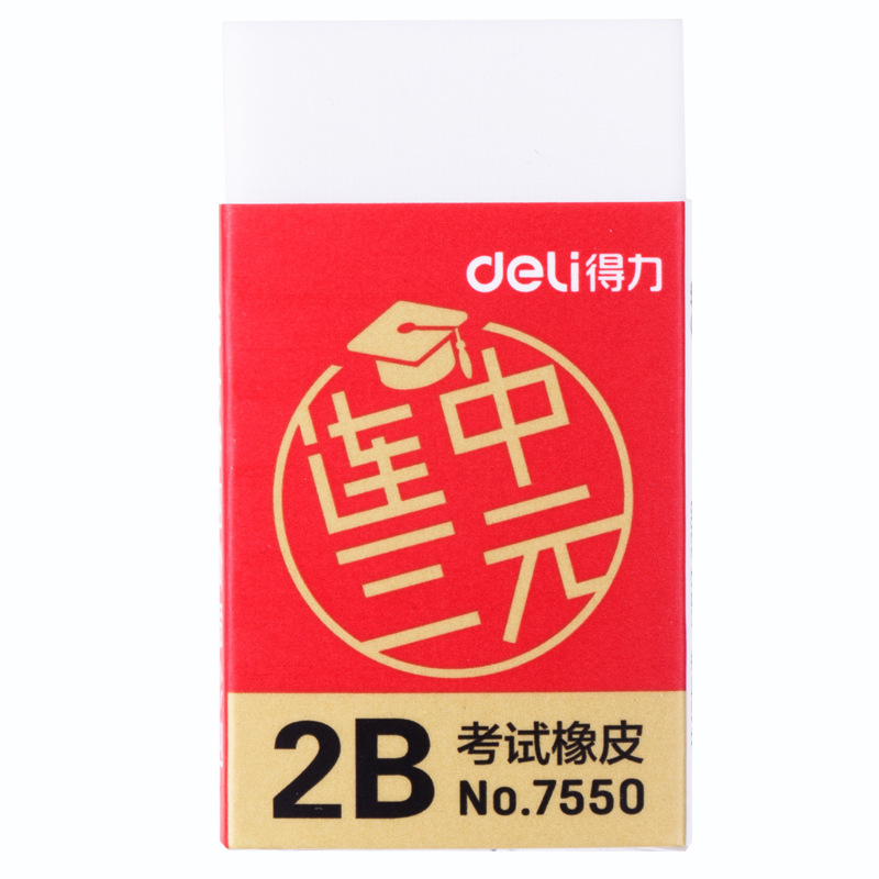 Deli 2B ยางลบศิลปินวาดดินสอยาง - Rubber Eraser Kneaded บทวิจารณ์และราคา