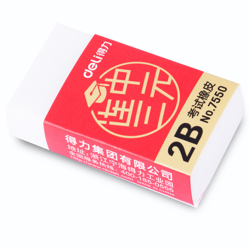 Deli 2B ยางลบศิลปินวาดดินสอยาง - Rubber Eraser Kneaded บทวิจารณ์และราคา