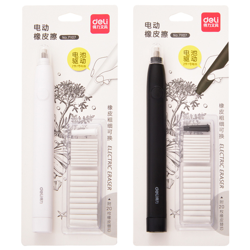 Deli ยางลบไฟฟ้าภาพวาดดินสอ Mec - Rubber Eraser Kneaded บทวิจารณ์และราคา