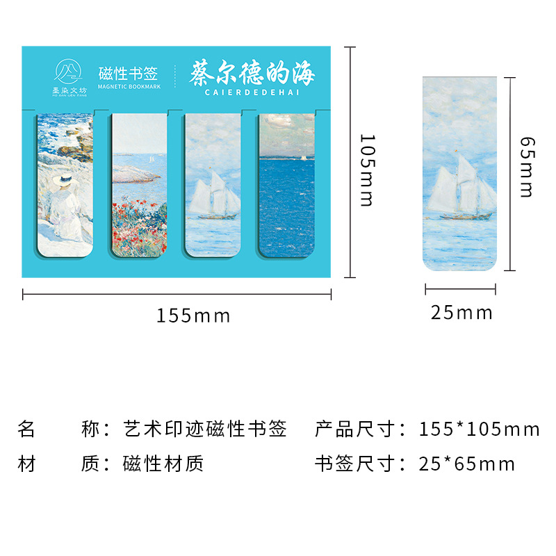 ชุดที่คั่นหนังสือแม่เหล็ก 4 ชิ - Paperclip Magnetic Set บทวิจารณ์และราคา