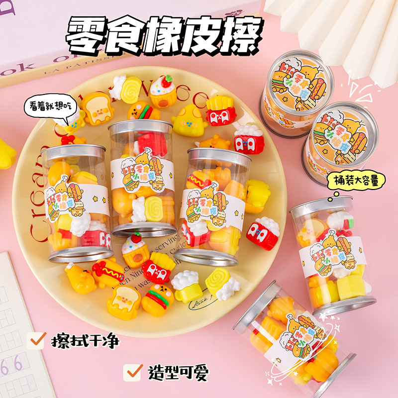 ยางลบการ์ตูนรูปขนมแฮมเบอร์เกอร - Stationery Supply บทวิจารณ์และราคา