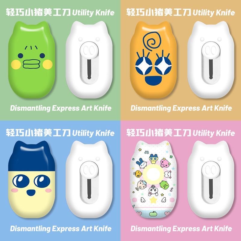 มีดอเนกประสงค์ลายการ์ตูนน่ารัก - Stationery Warehouse บทวิจารณ์และราคา