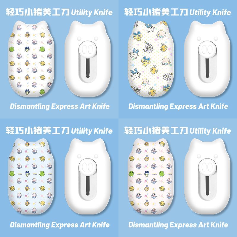 มีดอเนกประสงค์ลายการ์ตูนน่ารัก - Stationery Warehouse บทวิจารณ์และราคา