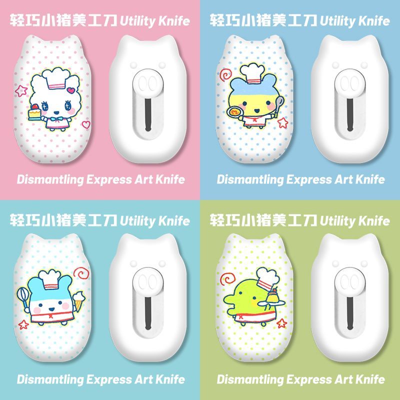 มีดอเนกประสงค์ลายการ์ตูนน่ารัก - Stationery Warehouse บทวิจารณ์และราคา
